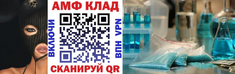 закладка  KRAKEN ссылки  АМФ 98%  Родники 
