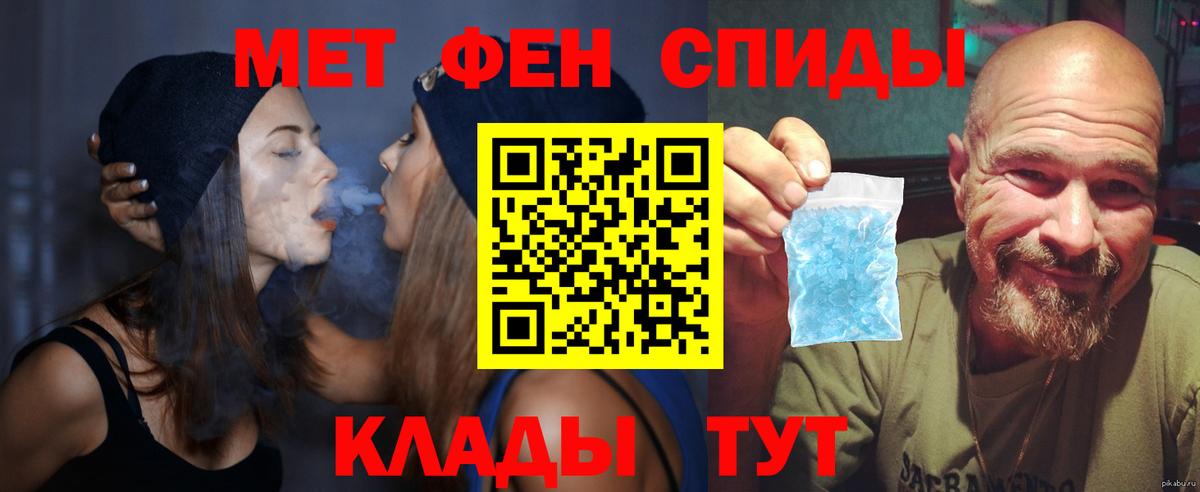 Амфетамин 98% Родники