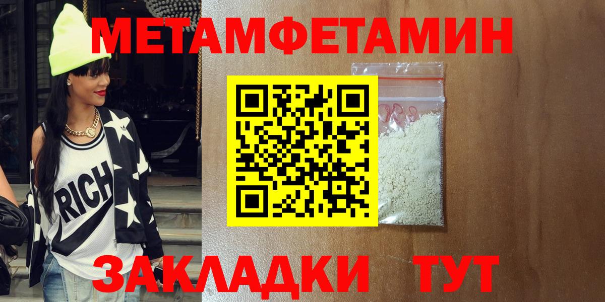Амфетамин  Вход с VPN  дарк нет официальный сайт  Родники  Amphetamine Розовый  Amphetamine 