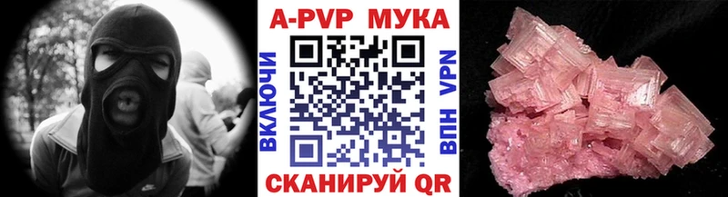 A PVP мука  Родники 