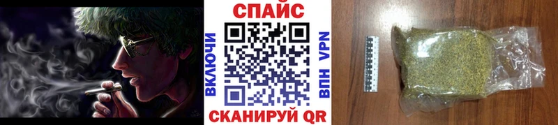 БУТИРАТ жидкий экстази Родники