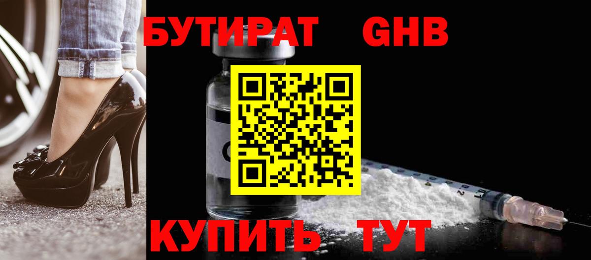 Гашиш  Родники  Кокаин  А ПВП СК кристаллы  МЕФ   LSD-25  Продажа наркотиков  Вход с VPN  Конопля 