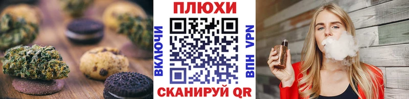 наркошоп  кракен вход  Cannafood марихуана  Родники 