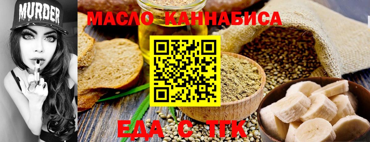 Codein Родники