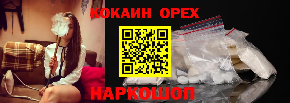 Cocaine Columbia  COCAIN  Родники  COCAIN 97% 