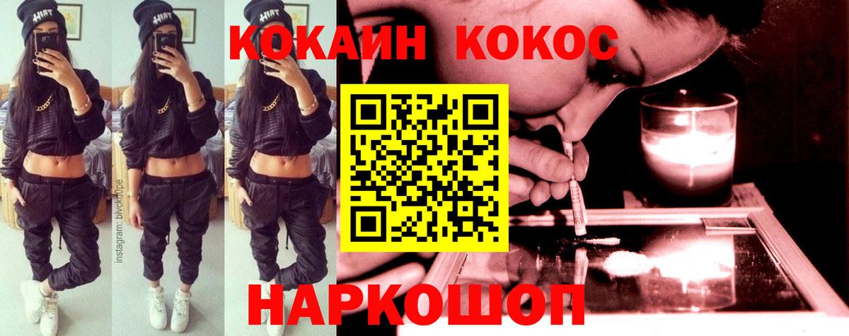 COCAIN 97% Родники