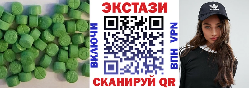 наркотики  Родники  ЭКСТАЗИ 300 mg 