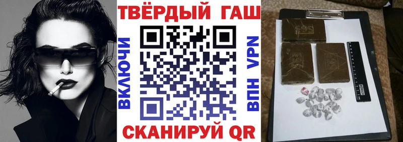 ГАШИШ гашик  Родники 