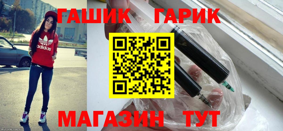 Гашиш гашик  Родники  Гашиш hashish 