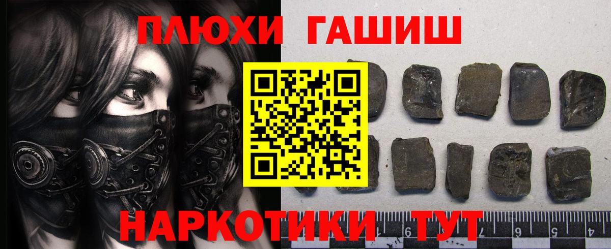 Родники  наркошоп  Вход с VPN  ГАШ индика сатива 