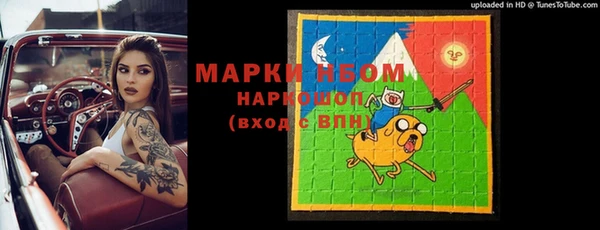 прущие крисы Ахтубинск