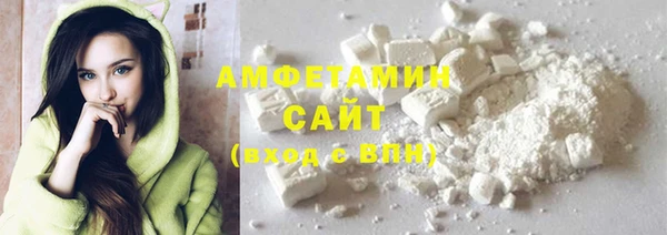 герыч Медногорск