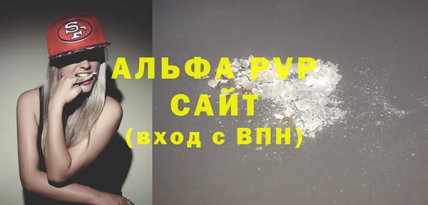 герыч Медногорск