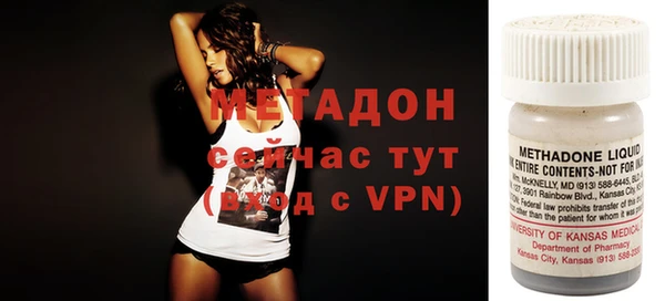 кокаин VHQ Медвежьегорск