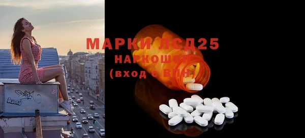 герыч Медногорск