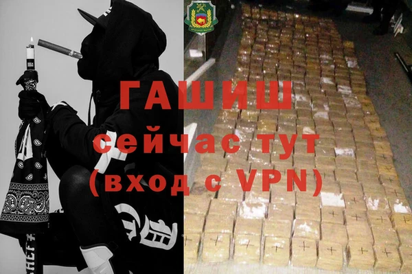 гашиш Михайлов