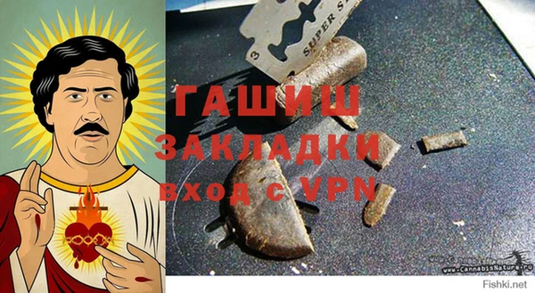 наркотики Михайловск