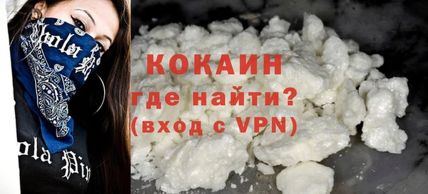 ALPHA PVP Бежецк