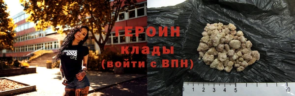 кокаин VHQ Медвежьегорск