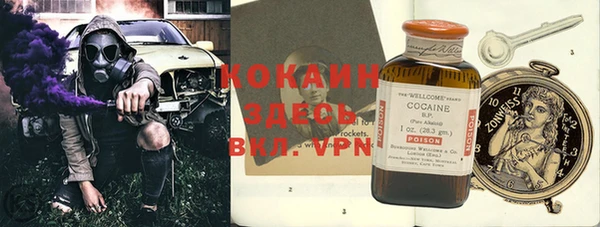 ALPHA PVP Бежецк