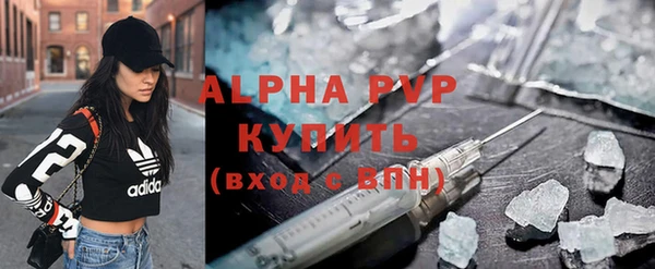 наркотики Михайловск