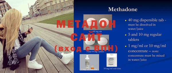 герыч Медногорск