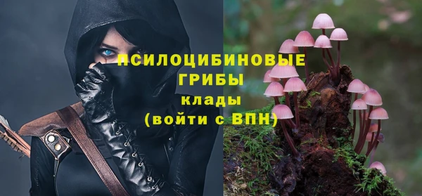 наркотики Михайловск