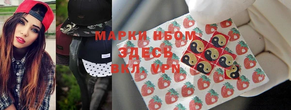 герыч Медногорск
