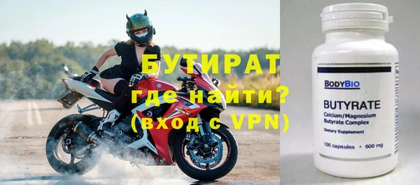 герыч Медногорск