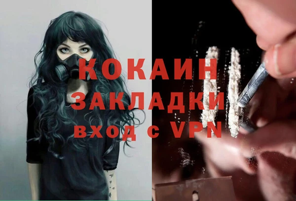 наркотики Михайловск