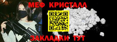 марихуана Камышлов