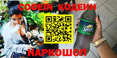 спиды Канаш