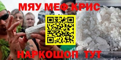 марихуана Камышлов