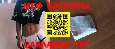 марихуана Камышлов