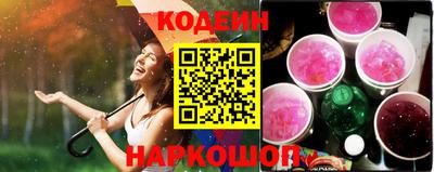 спиды Канаш