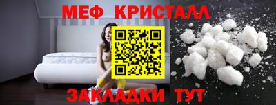 марихуана Камышлов