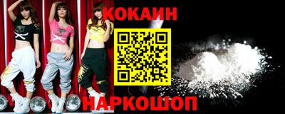 марихуана Камышлов