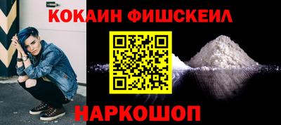 ГАЛЛЮЦИНОГЕННЫЕ ГРИБЫ Балаково