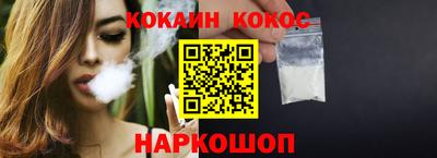 спиды Канаш