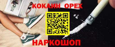 мяу мяу мука Балахна