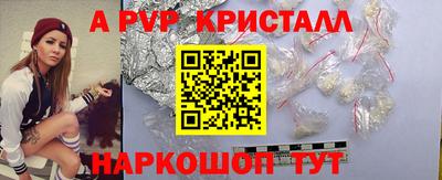 спиды Канаш