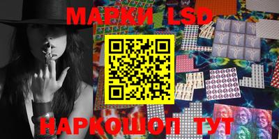 ГАЛЛЮЦИНОГЕННЫЕ ГРИБЫ Балаково