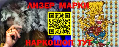 ГАЛЛЮЦИНОГЕННЫЕ ГРИБЫ Балаково