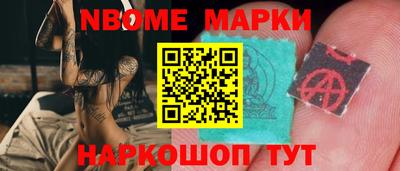 марихуана Камышлов