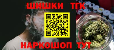марихуана Камышлов