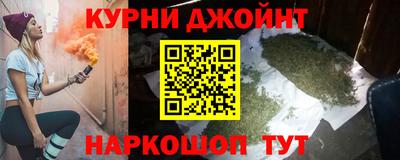 марихуана Камышлов