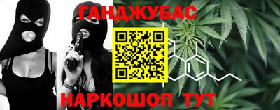 спиды Канаш
