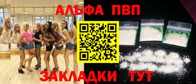 марихуана Камышлов