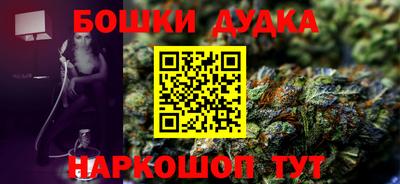 марихуана Камышлов